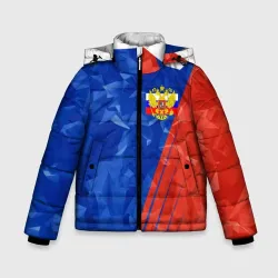 Зимняя куртка для мальчиков 3D Russia - Tricolor Collection