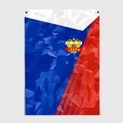 Постер Russia - Tricolor Collection
