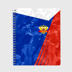Тетрадь Russia - Tricolor Collection