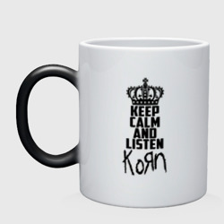 Кружка хамелеон Keep calm and listen Korn