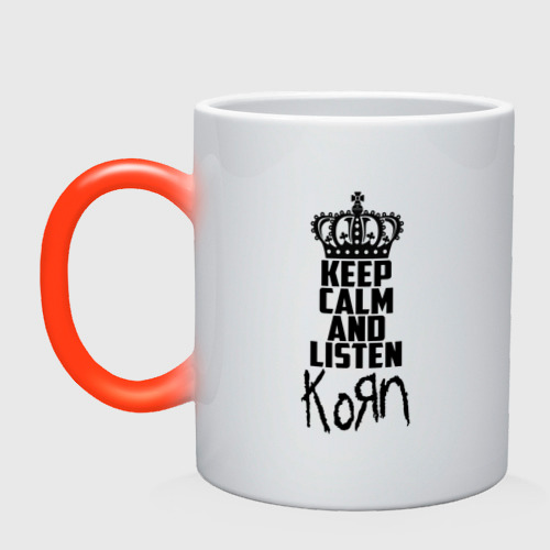 Кружка хамелеон Keep calm and listen Korn