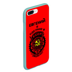Чехол для iPhone 7Plus/8 Plus матовый Евгений - сделано в СССР - фото 2