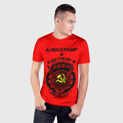 Мужская футболка 3D Slim Александр - сделано в СССР - фото 2