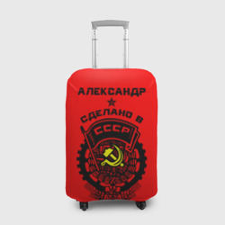 Чехол для чемодана 3D Александр - сделано в СССР