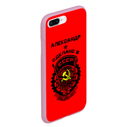 Чехол для iPhone 7Plus/8 Plus матовый Александр - сделано в СССР - фото 2