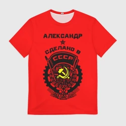 Мужская футболка 3D Александр - сделано в СССР
