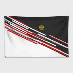 Флаг-баннер Russia - Black and White