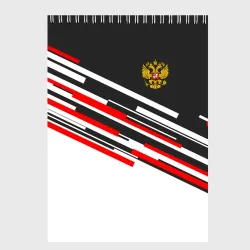 Скетчбук Russia - Black and White