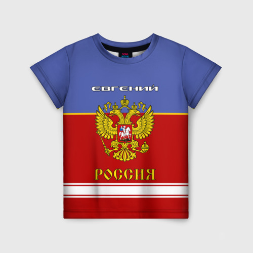 Майка хоккеиста