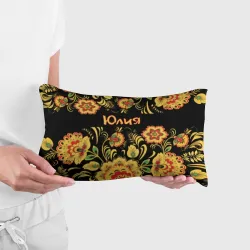 Юлия, роспись под хохлому