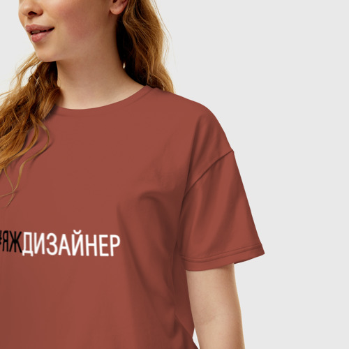 Женская футболка хлопок Oversize #яждизайнер, цвет кирпичный - фото 3