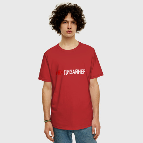 Мужская футболка хлопок Oversize #яждизайнер, цвет красный - фото 3