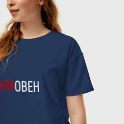 Женская футболка хлопок Oversize #яжовен - фото 2