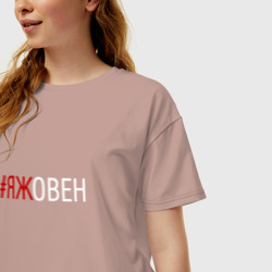 Женская футболка хлопок Oversize #яжовен - фото 2