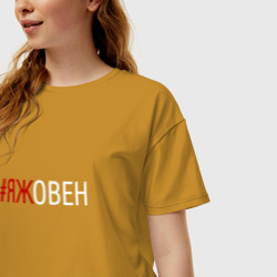 Женская футболка хлопок Oversize #яжовен - фото 2