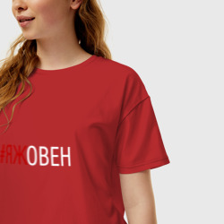 Женская футболка хлопок Oversize #яжовен - фото 2