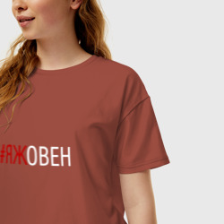 Женская футболка хлопок Oversize #яжовен - фото 2