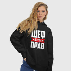 Женское худи Oversize хлопок Шеф всегда прав - фото 2