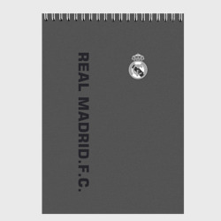 Скетчбук Real Madrid 2018 Vintage