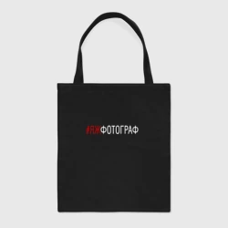 Шоппер BioNature #яжфотограф