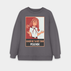 Женский свитшот oversize без начеса хлопок Everlasting Summer - Ульяна