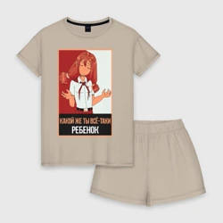 Женская пижама с шортиками хлопок Everlasting Summer - Ульяна