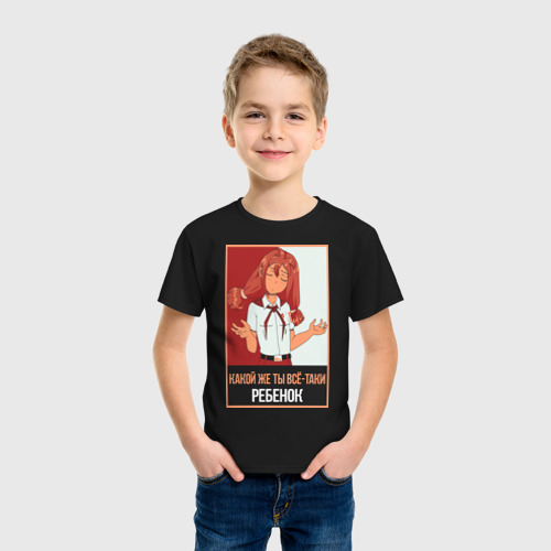 Детская футболка хлопок Everlasting Summer - Ульяна, цвет черный - фото 3
