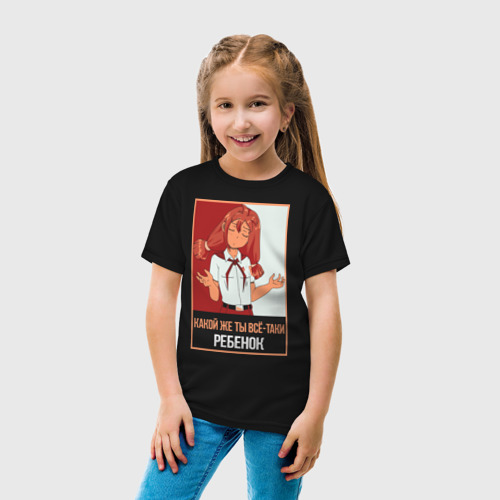 Детская футболка хлопок Everlasting Summer - Ульяна, цвет черный - фото 5