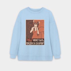 Женский свитшот oversize без начеса хлопок Everlasting Summer - Юля