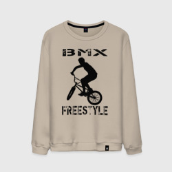 Мужской свитшот хлопок BMX FreeStyle