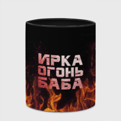 Кружка с полной запечаткой Ирка огонь баба - фото 2