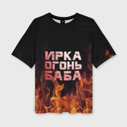 Женская футболка oversize 3D Ирка огонь баба