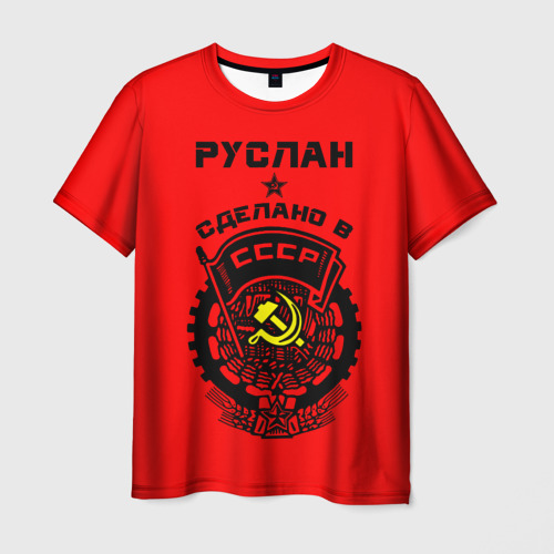 Мужская футболка 3D Руслан - сделано в СССР, цвет 3D печать