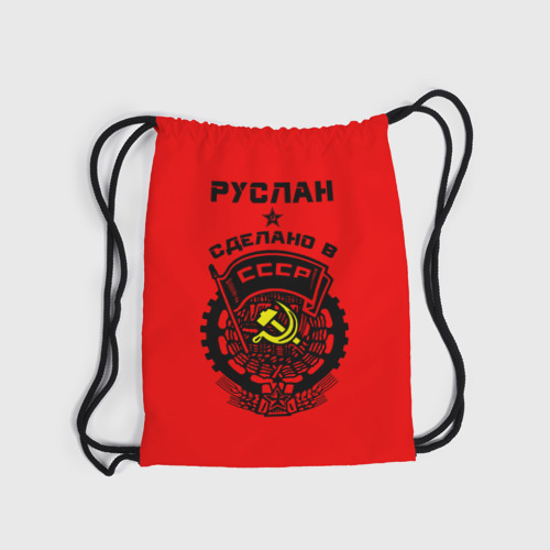 Рюкзак-мешок 3D Руслан - сделано в СССР - фото 6