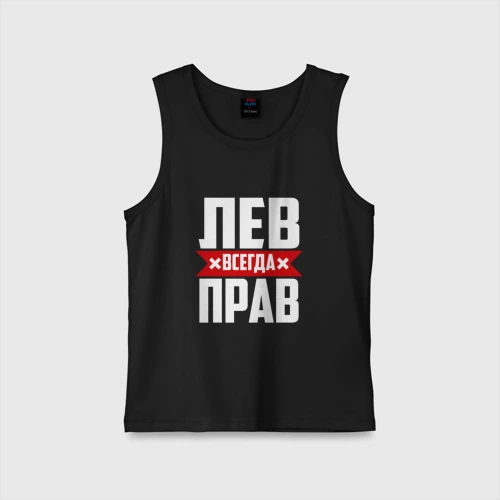 Софья всегда права картинка