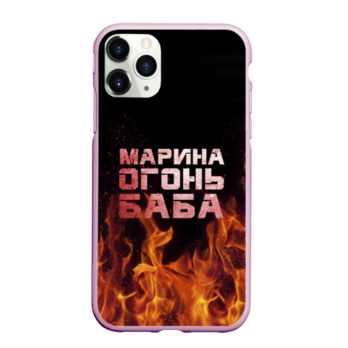 Чехол для iPhone 11 Pro Max матовый Марина огонь баба