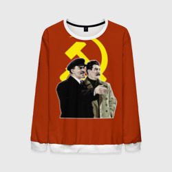 Мужской свитшот 3D Ленин Сталин