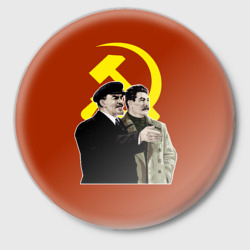 Значок Ленин Сталин
