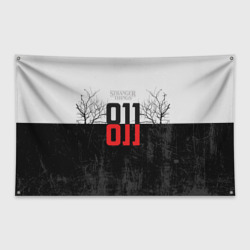 Флаг-баннер Одиннадцать 011