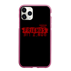 Чехол для iPhone 11 Pro Max матовый Друзья не лгут friends don`t lie