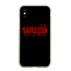 Чехол для iPhone XS Max матовый Друзья не лгут friends don`t lie