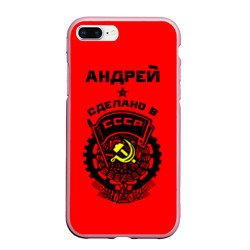 Чехол для iPhone 7Plus/8 Plus матовый Андрей - сделано в СССР