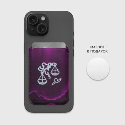 Картхолдер Magsafe магнитный Весы - фото 2