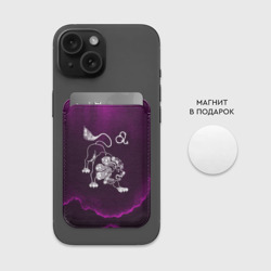 Картхолдер Magsafe магнитный Лев - фото 2