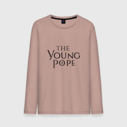 Мужской лонгслив хлопок The young pope