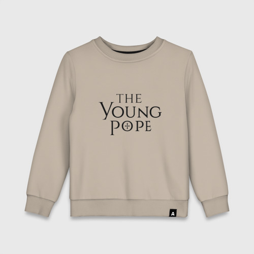 Детский свитшот хлопок The young pope, цвет миндальный