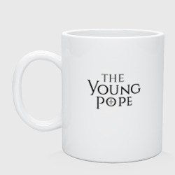 Кружка керамическая The young pope