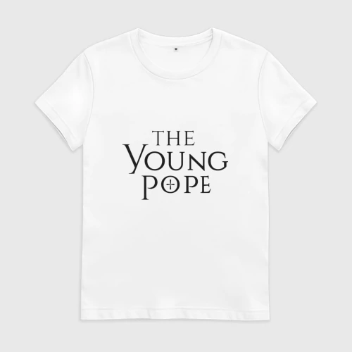 Женская футболка хлопок с принтом The young pope, вид спереди #2