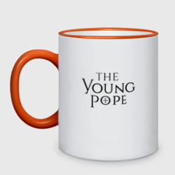 Кружка двухцветная The young pope