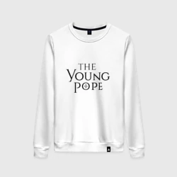Женский свитшот хлопок The young pope